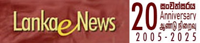 LEN logo